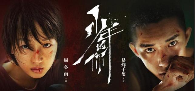 国際医福祉大学毕业证办理